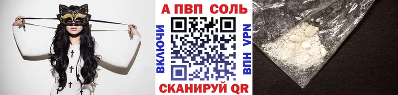 A PVP крисы CK  купить наркотик  Тимашёвск 