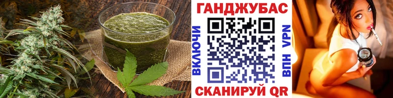 Еда ТГК конопля  Тимашёвск 