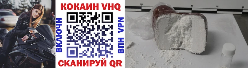 COCAIN 98% Тимашёвск