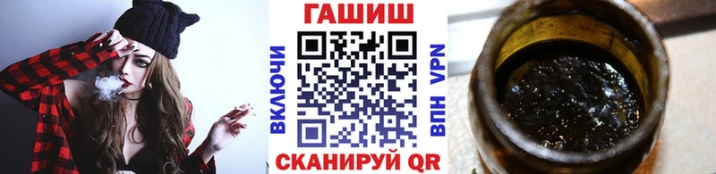 продажа наркотиков  Тимашёвск  ГАШИШ гашик 