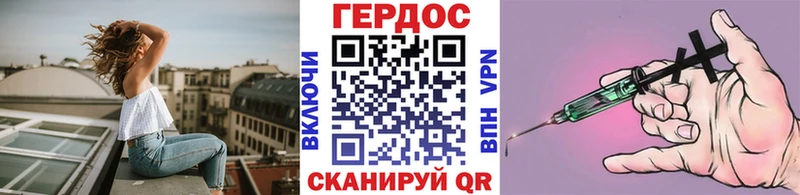 Героин афганец  Тимашёвск 