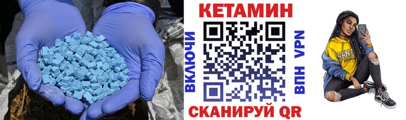 Кетамин VHQ блэк спрут вход Тимашёвск