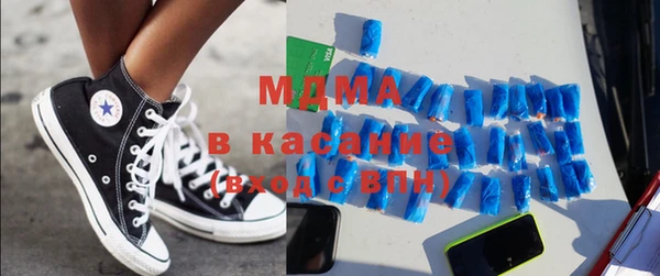 мефедрон мука Армянск