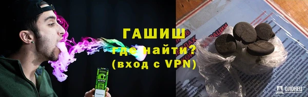 мефедрон мука Армянск
