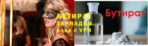 гашик Аркадак