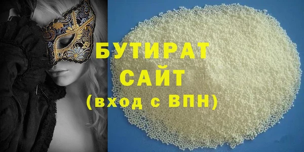 гашик Аркадак