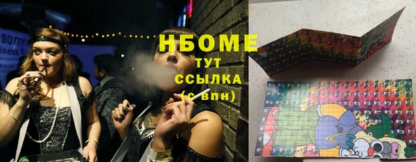 мефедрон мука Армянск