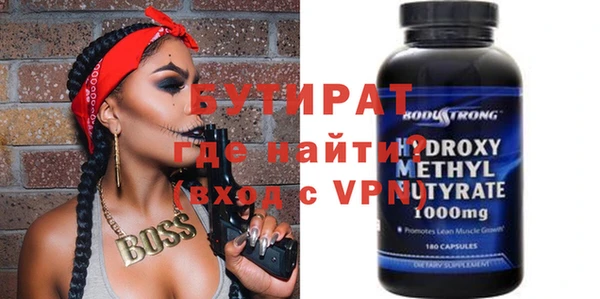 мефедрон мука Армянск