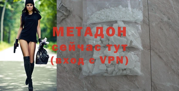 мефедрон мука Армянск
