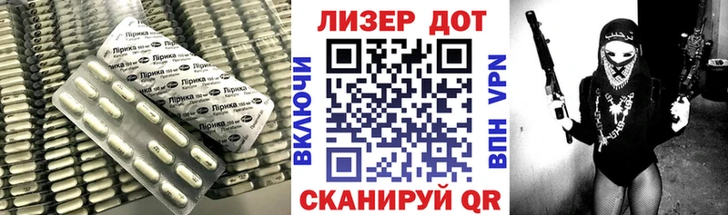 ЛСД экстази кислота  даркнет клад  Тимашёвск 
