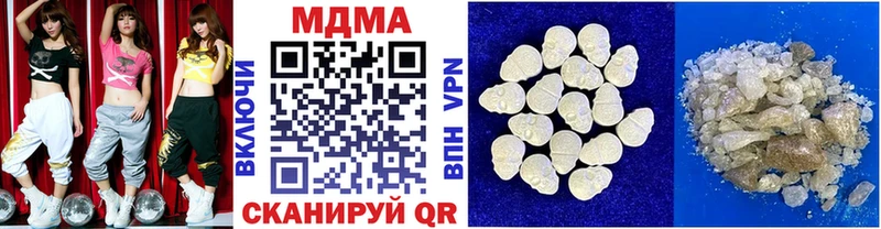 сколько стоит  Тимашёвск  MEGA как войти  MDMA Molly 