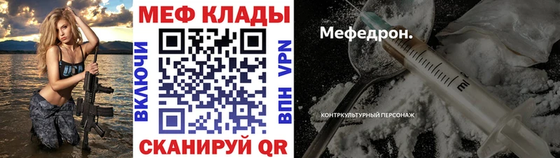 МЯУ-МЯУ мяу мяу  закладка  Тимашёвск 