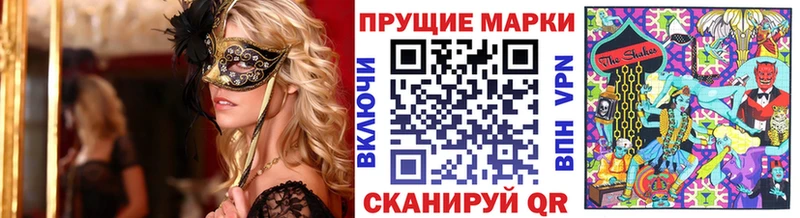 Марки NBOMe 1,5мг  блэк спрут как войти  Тимашёвск  купить наркоту 